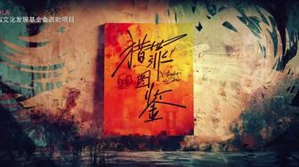ATLASUL CRIMELOR (2024) - EP14